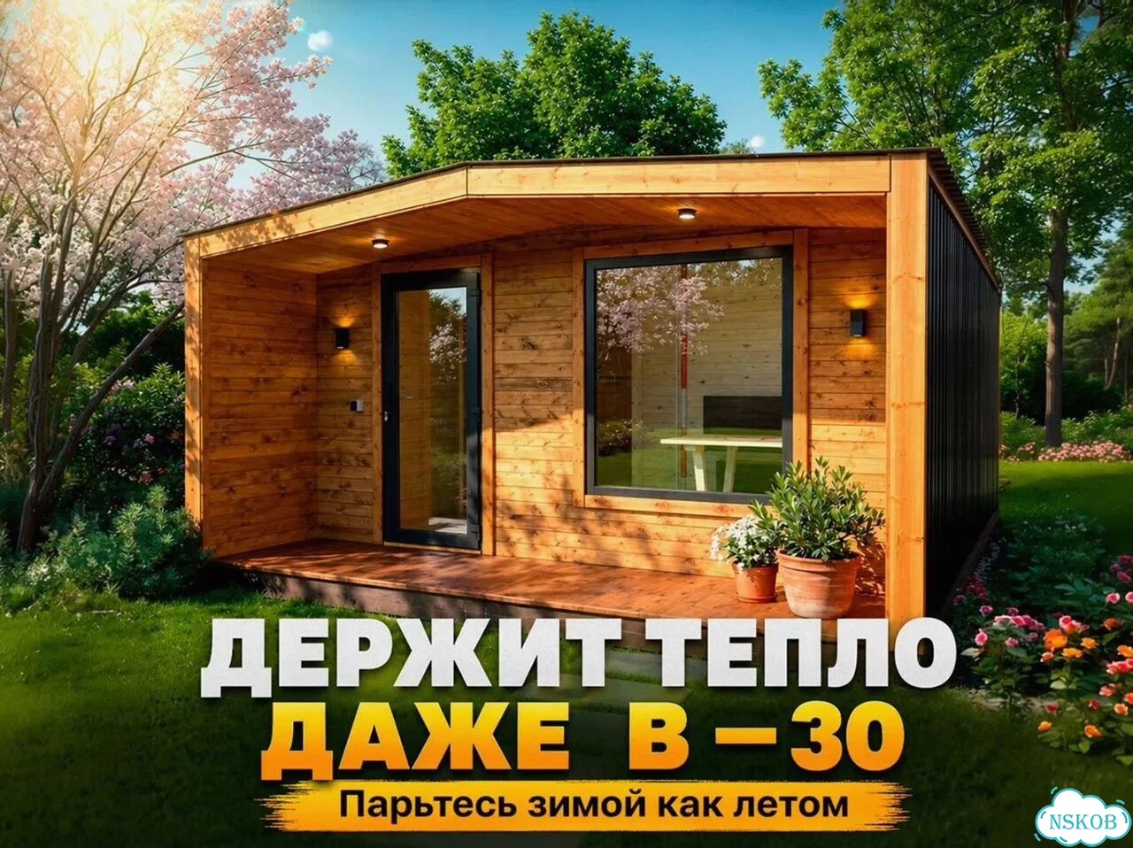 Баня под ключ фото 4