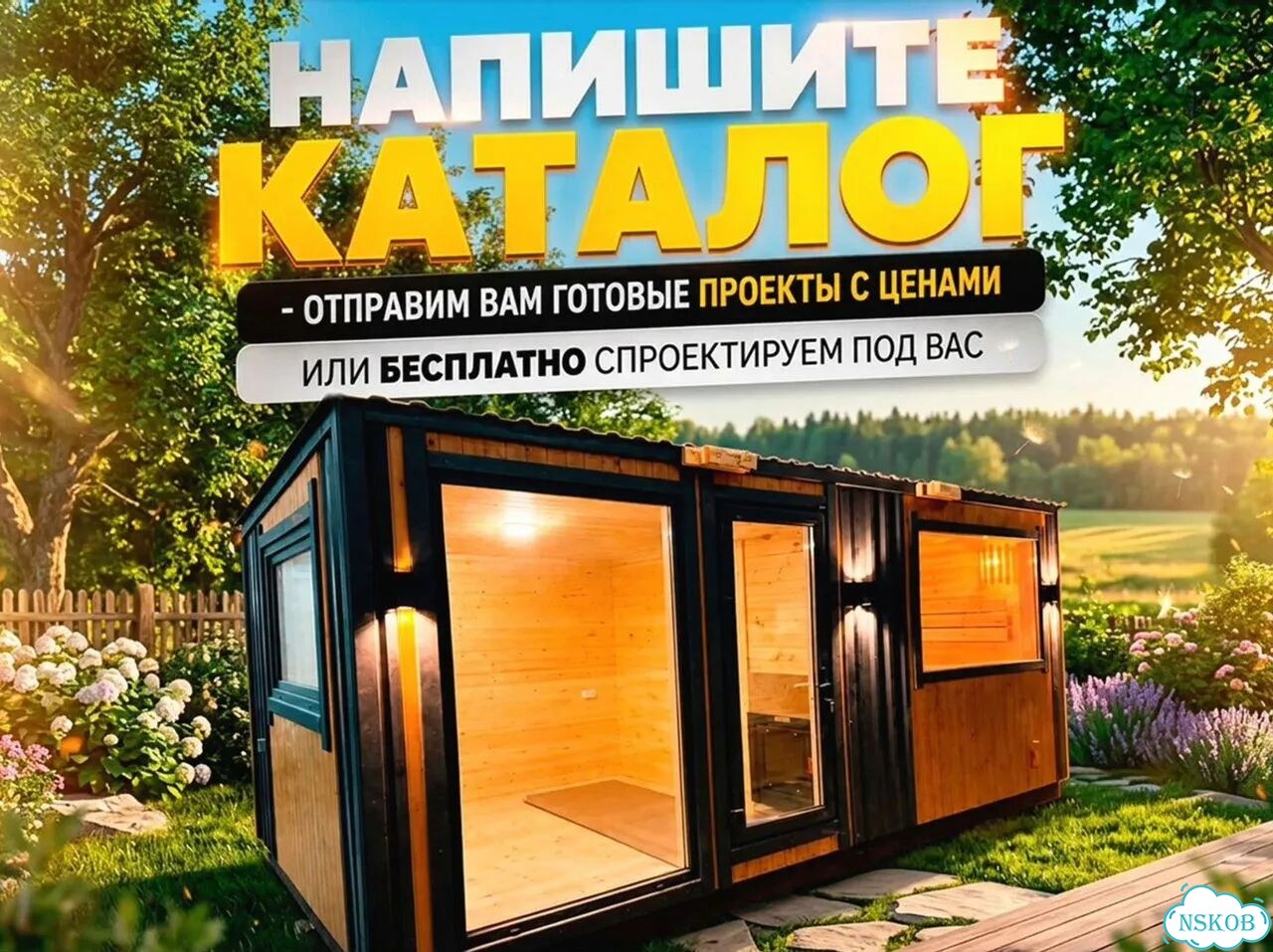 Каркасная баня 6х4 фото 10