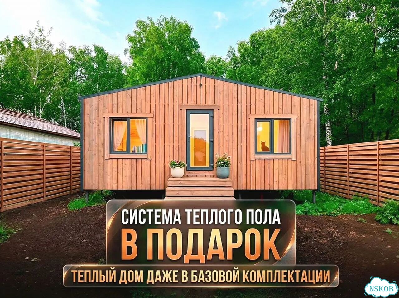 Готовый модульный дом под ключ фото 1