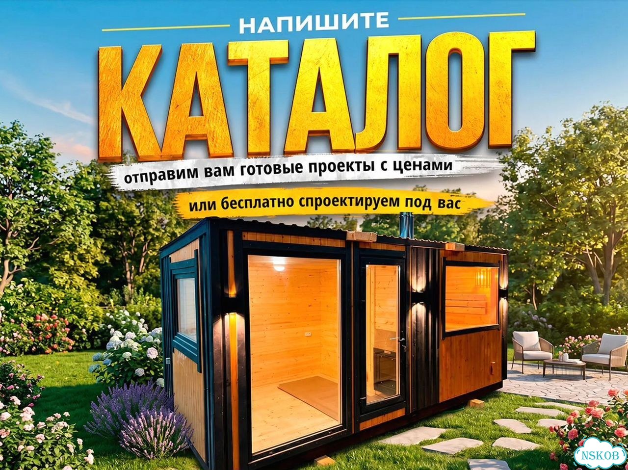 Каркасная баня с комнатой отдыха фото 10