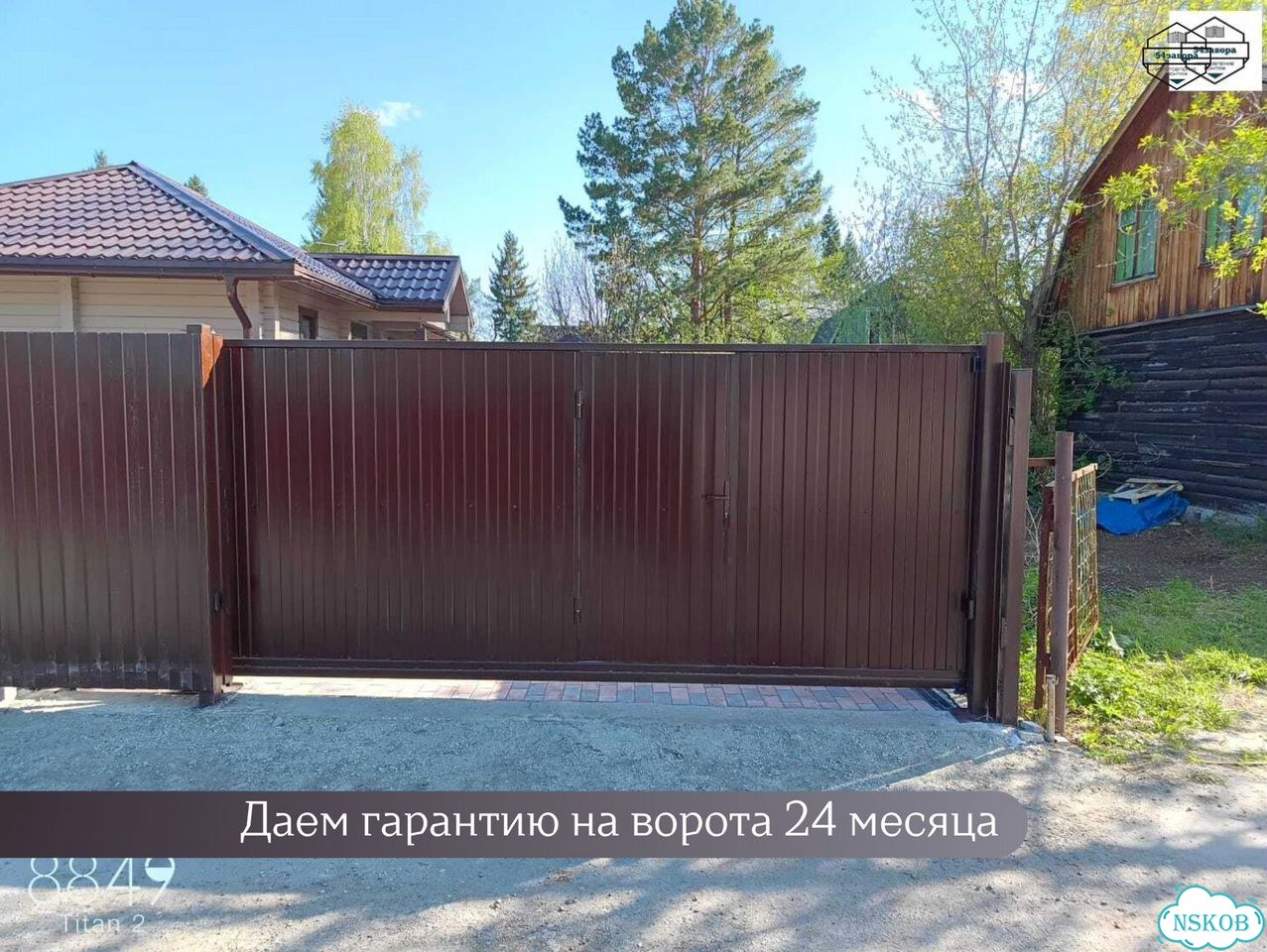 Ручные откатные ворота для дачи фото 3