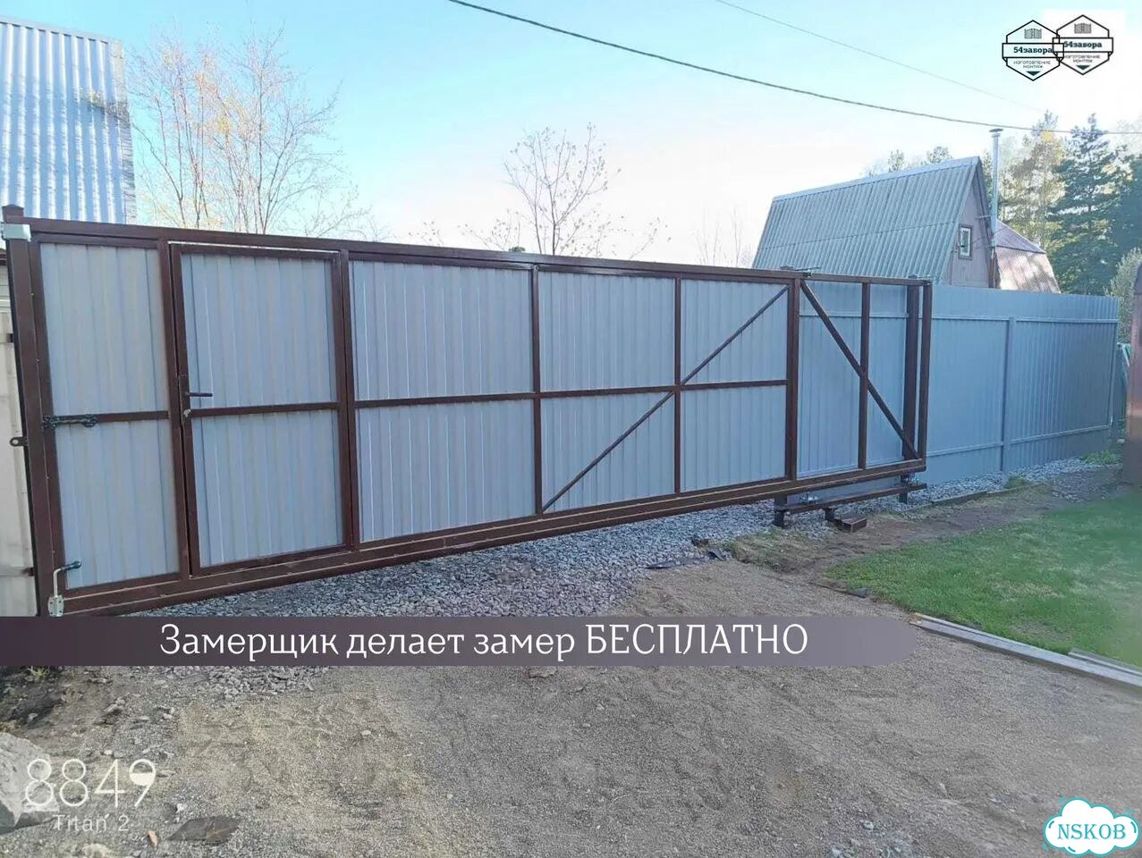 Ручные откатные ворота для дачи фото 5