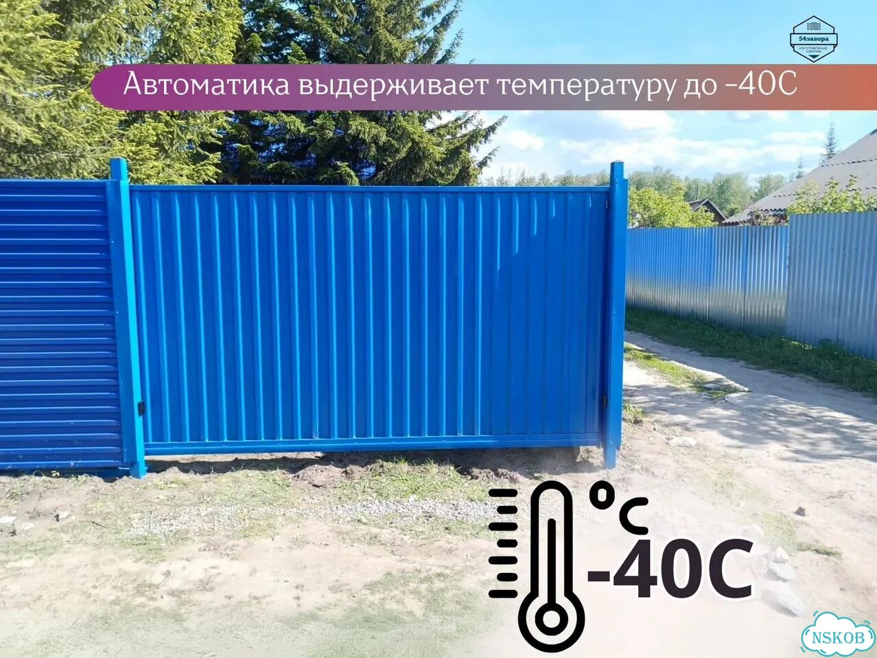 Ручные откатные ворота для дачи фото 8