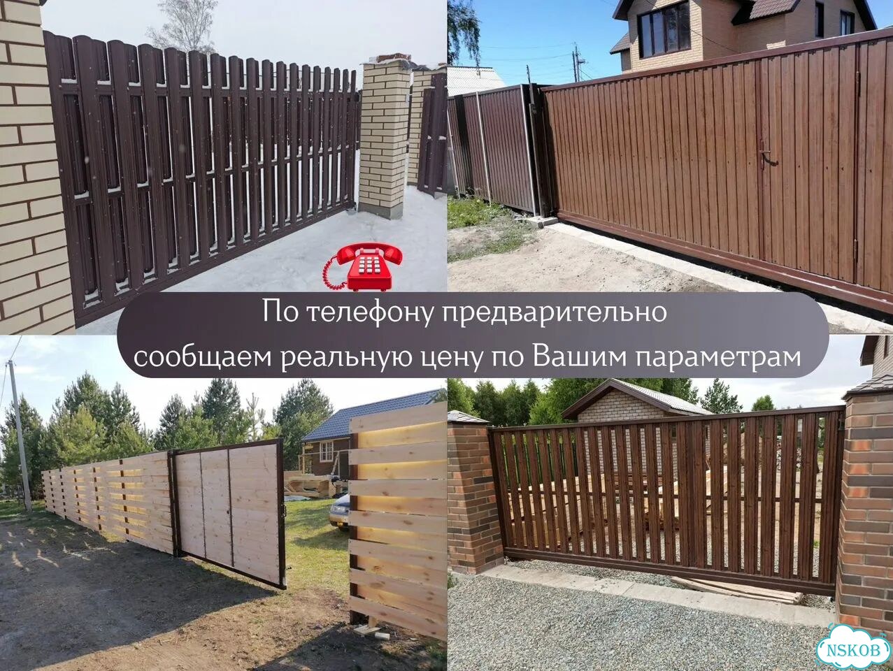 Ручные откатные ворота для дачи фото 9