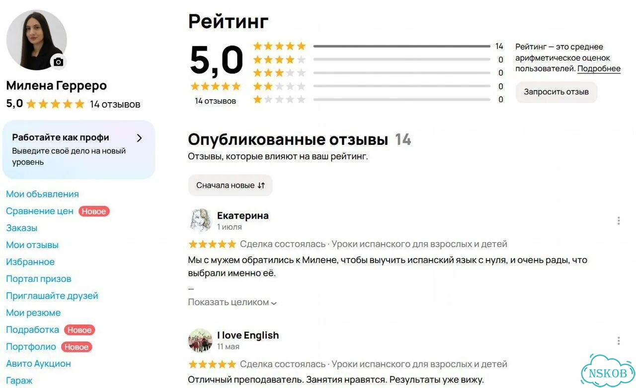 Испанский язык онлайн — с нуля до свободной речи фото 2