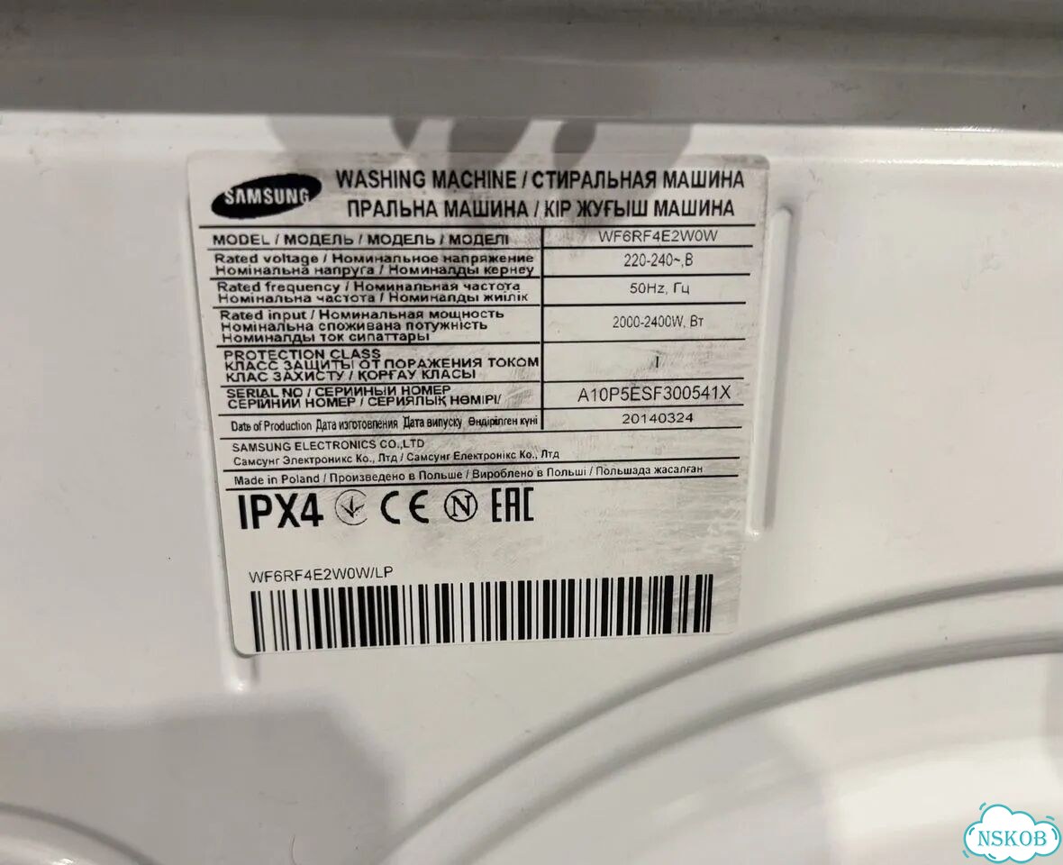 Стиральная машина samsung eco bubble 6 кг фото 4