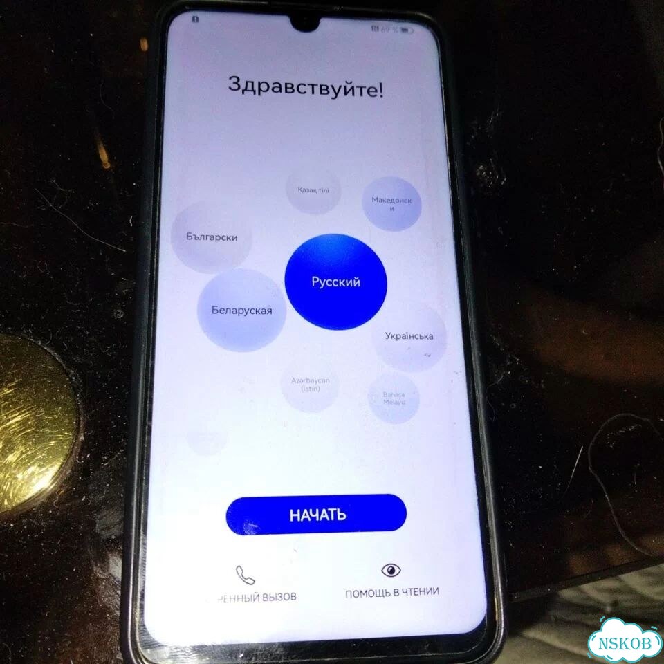 HUAWEI P Smart, 3/32 ГБ, 1 SIM фото 2
