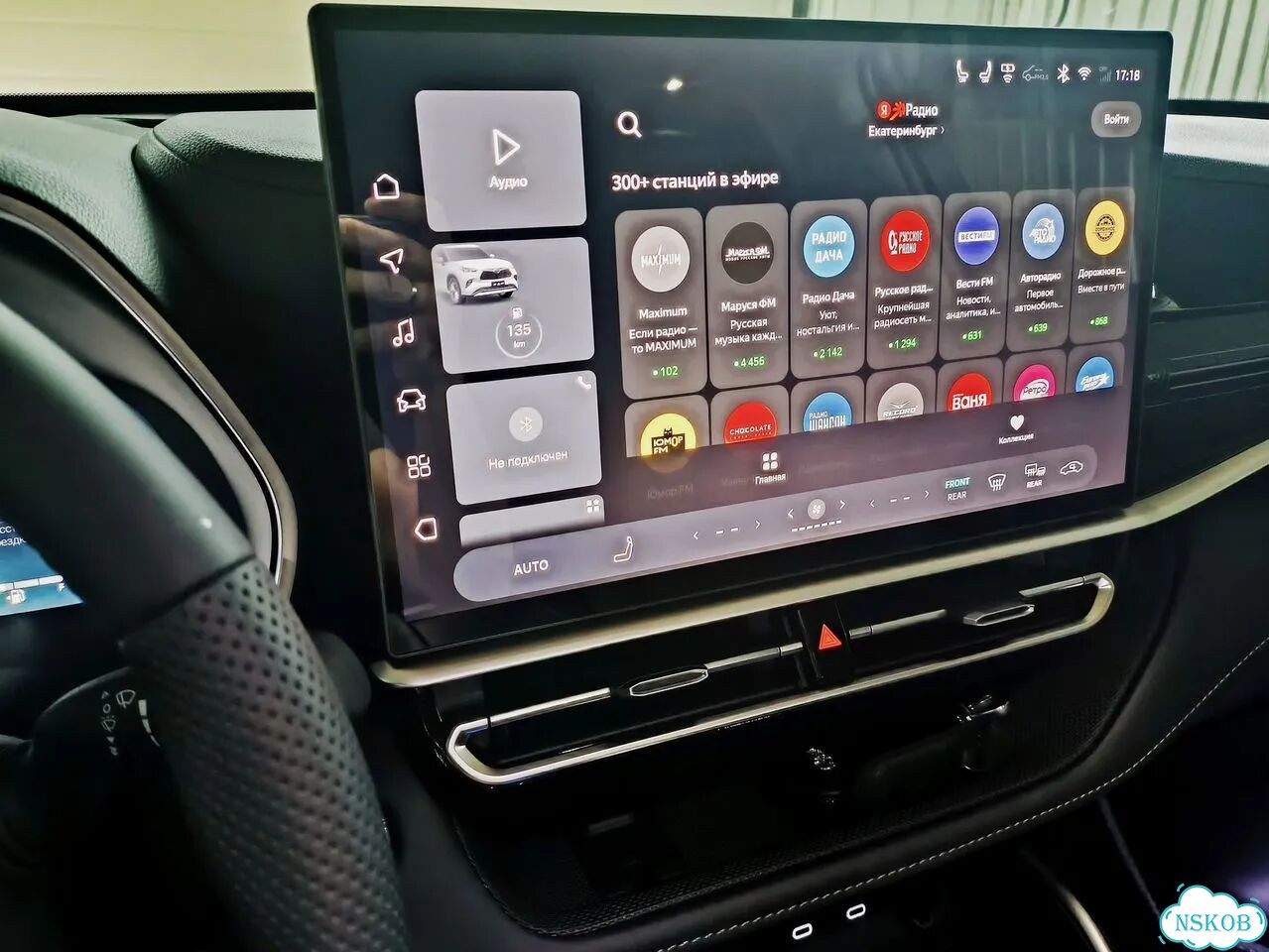 Русификация Toyota Highlander 2026 / Camry 80 фото 3
