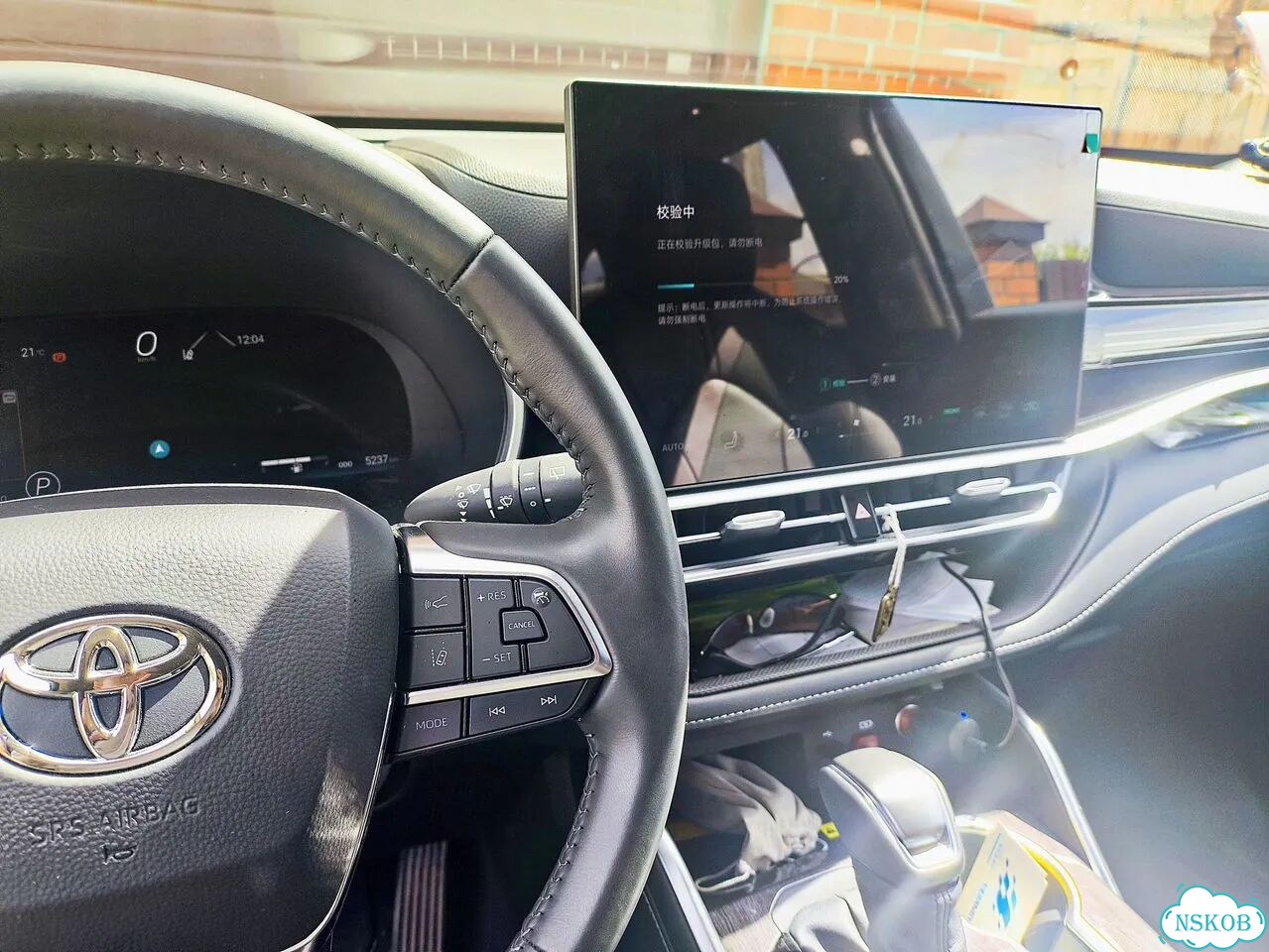 Русификация Toyota Highlander 2026 / Camry 80 фото 5