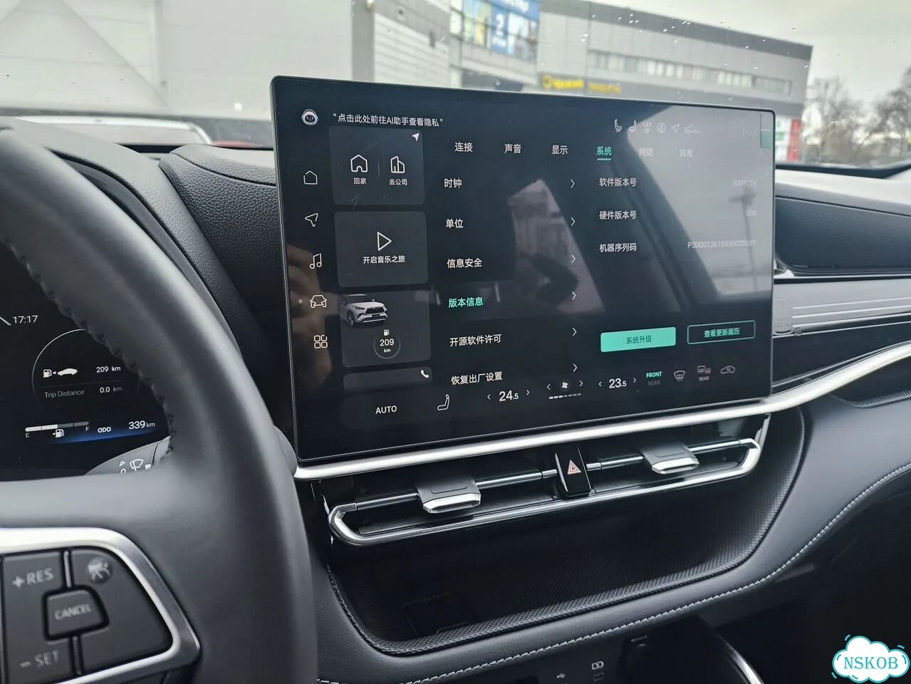 Русификация Toyota Highlander 2026 / Camry 80 фото 6