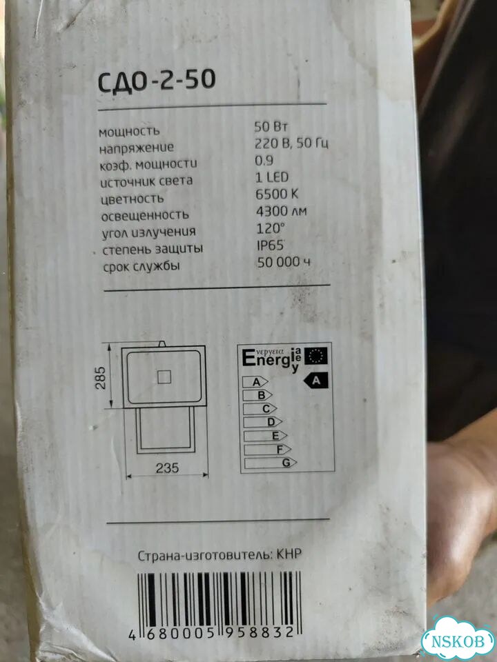 Прожектор сдо-2-50 фото 3