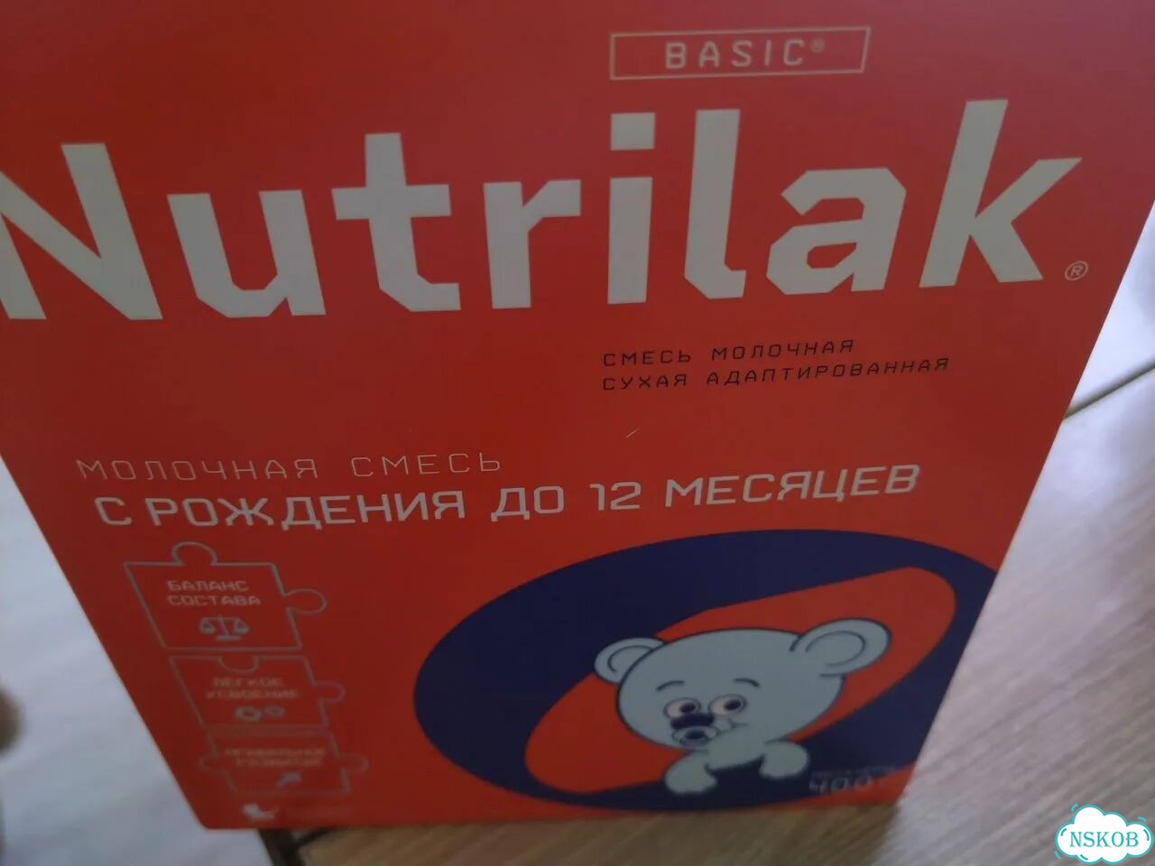 Детская смесь Nutrilak фото 1