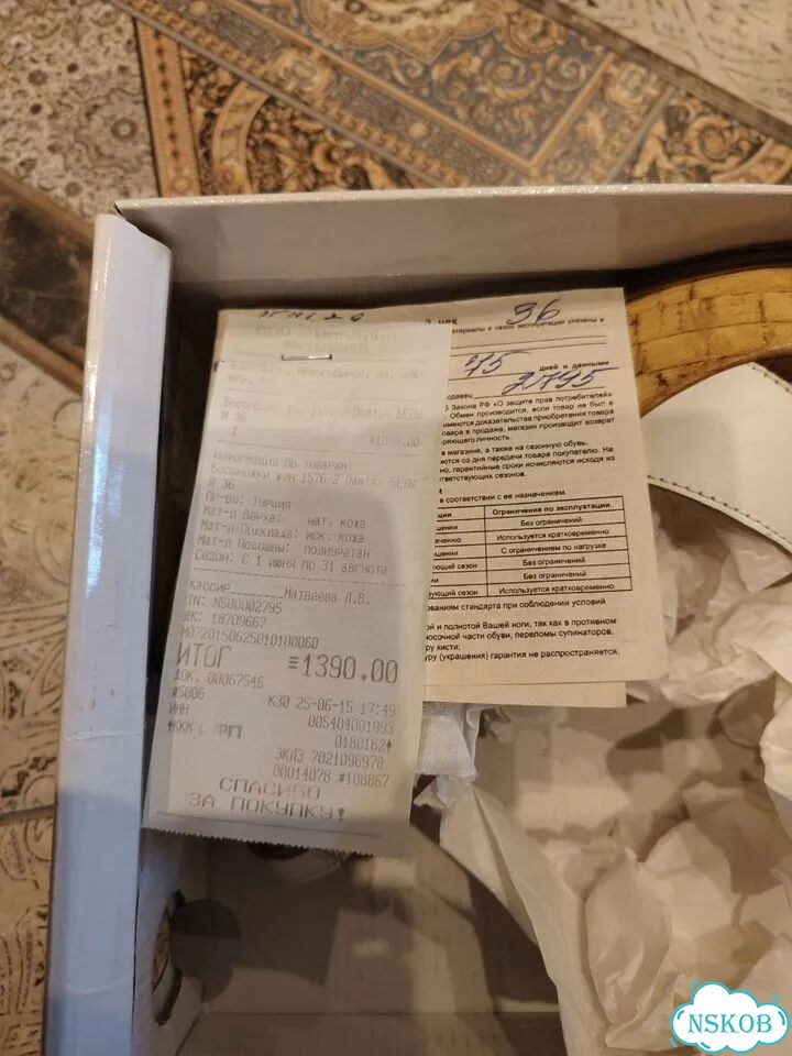 Босоножки женские 36 размер новые фото 2