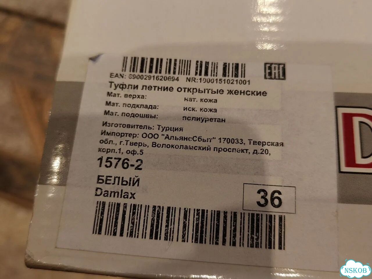 Босоножки женские 36 размер новые фото 3