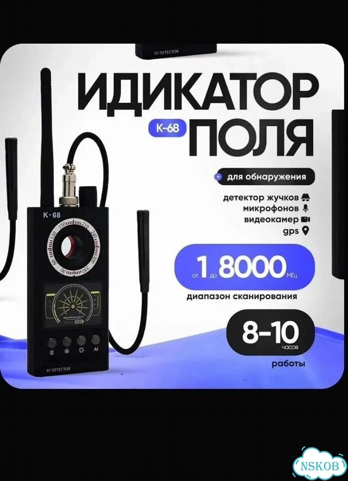 Индикатор поля фото 2