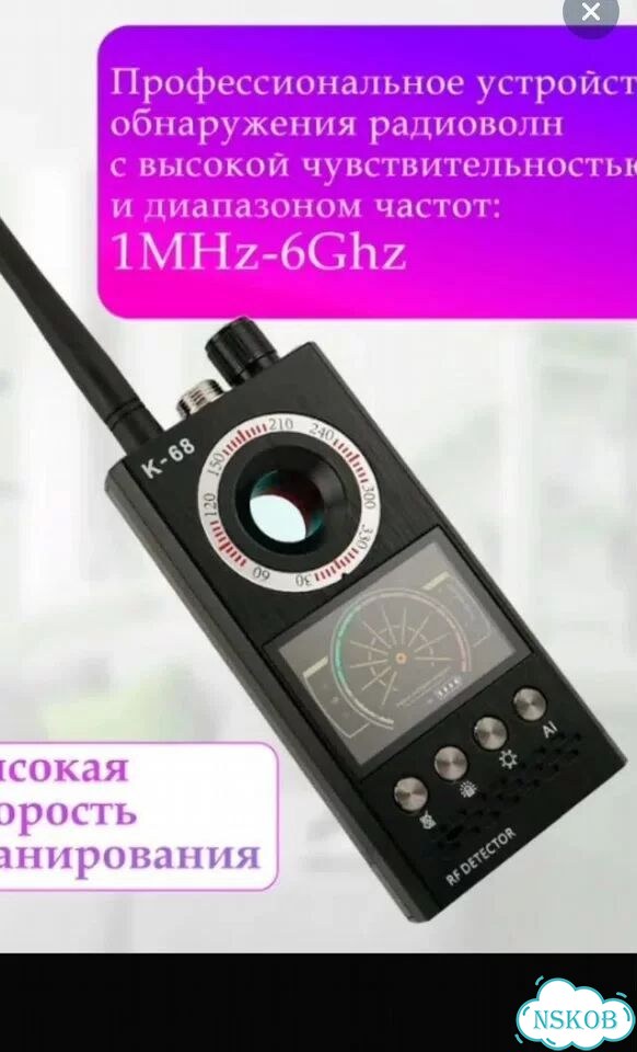 Индикатор поля фото 3