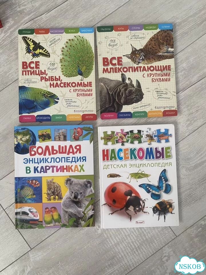 Продам книги фото 2