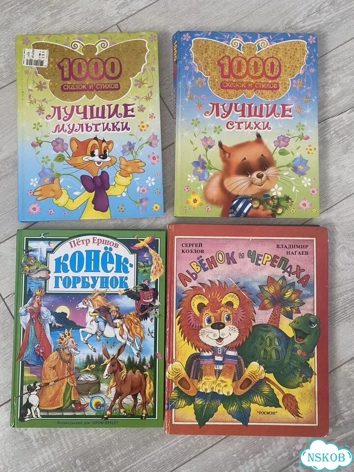 Продам книги фото 3