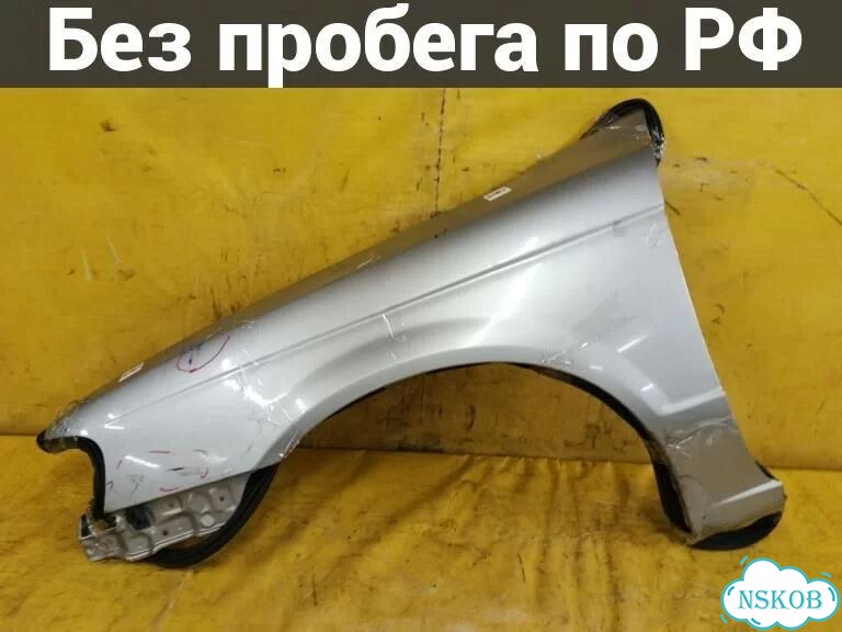Крыло переднее Nissan Sunny FB15 (лево) фото 1