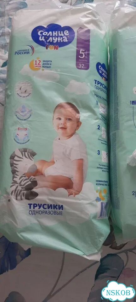 Подгузники трусики 5 фото 1