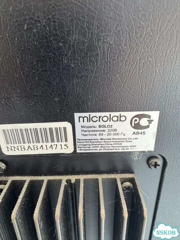 Колонки microlab solo 2 фото 3