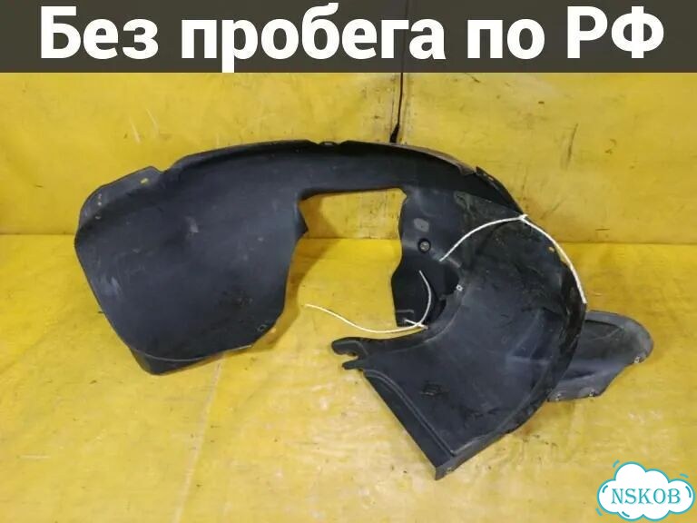 Подкрылок Volkswagen Golf V 1K (перед право) фото 1