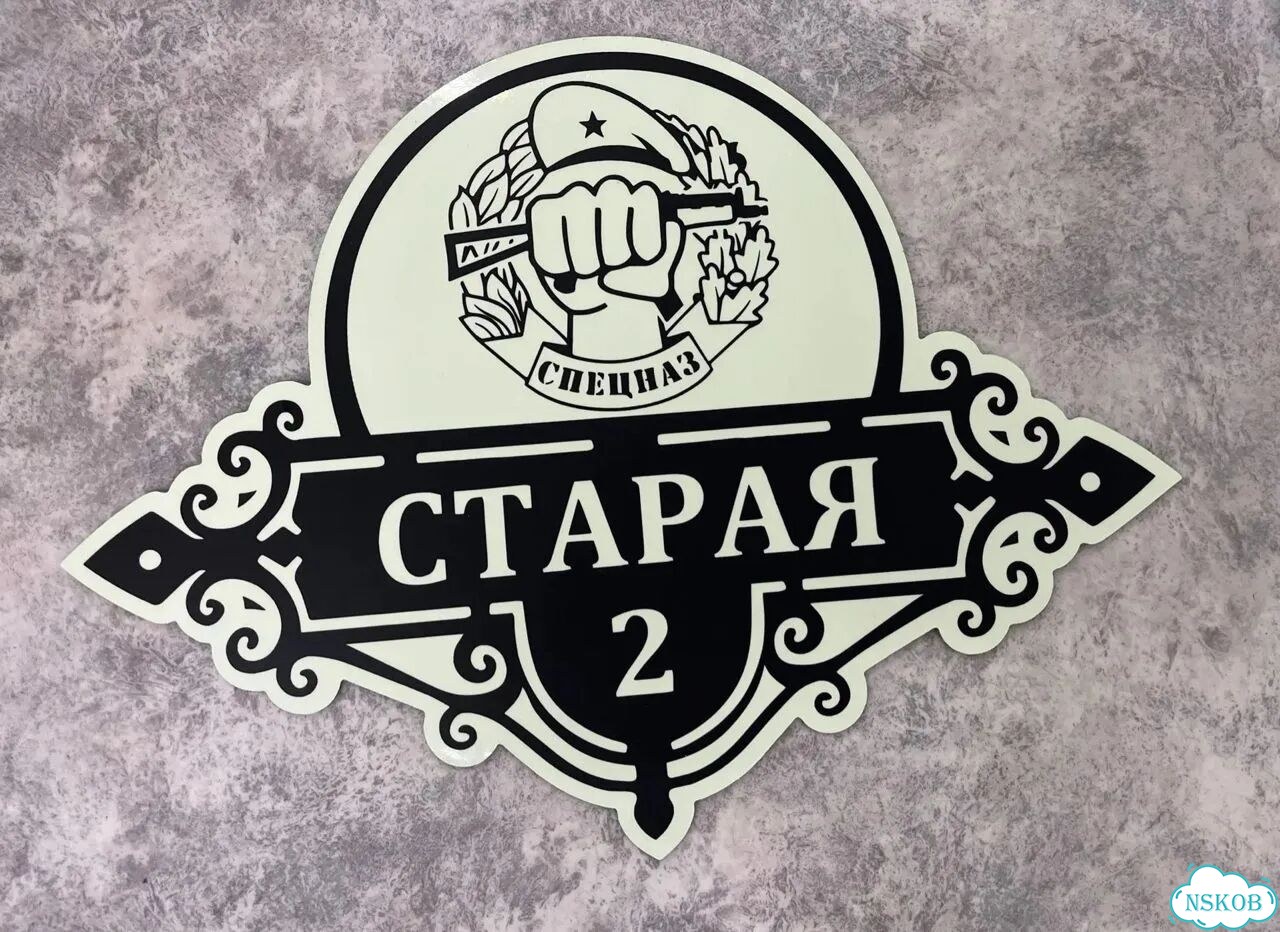Табличка с адресом, указатель, вывеска фото 3