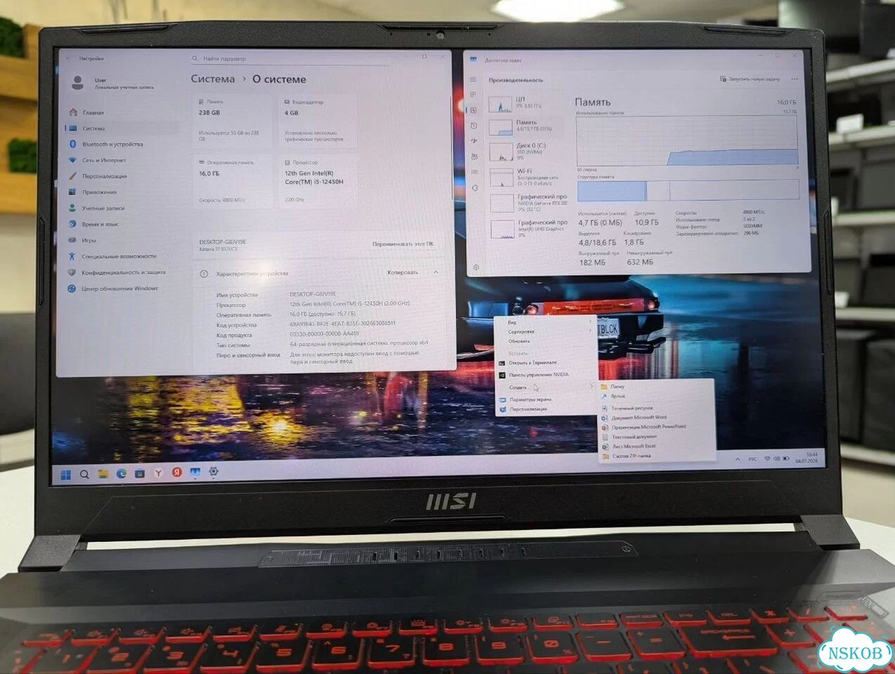 Большой Katana 17 RTX IPS 144Hz фото 6
