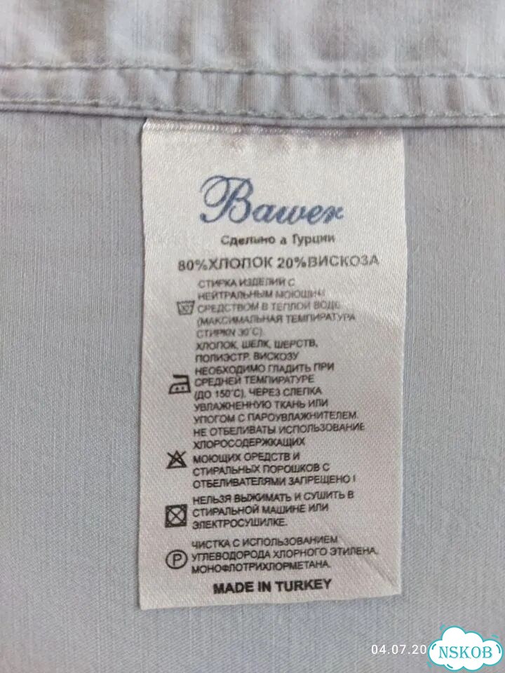 Рубашка женская фото 4