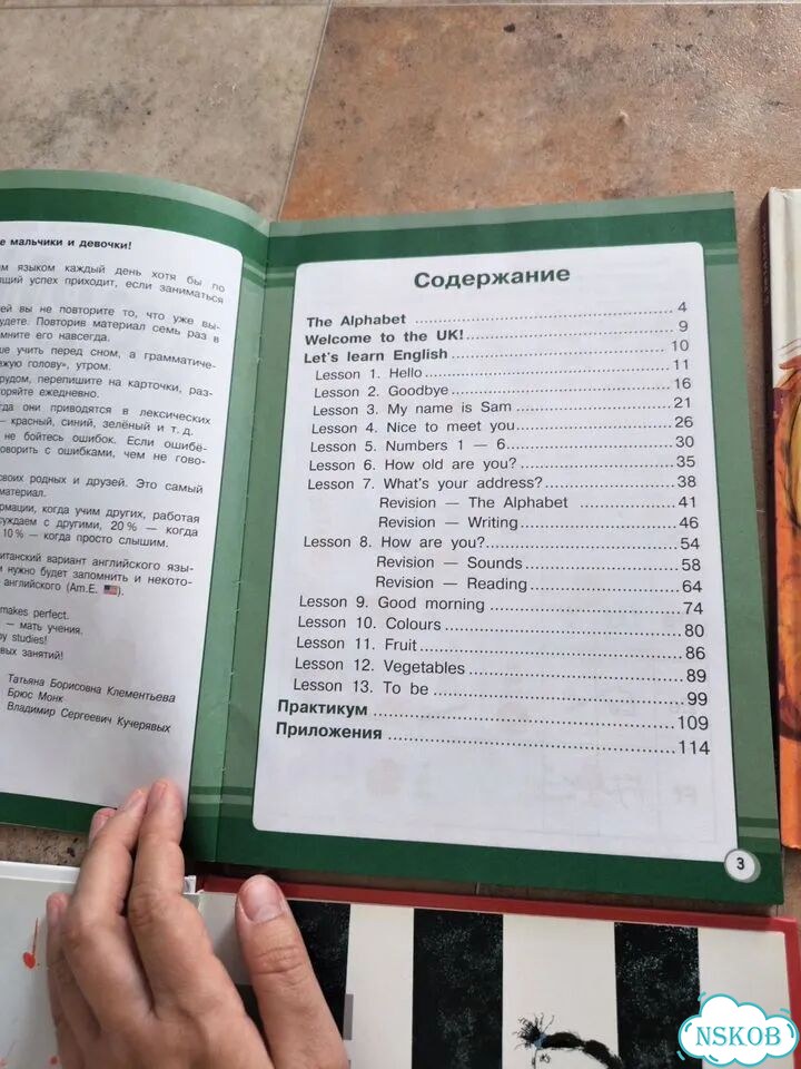 Детские книги на английском языке фото 3