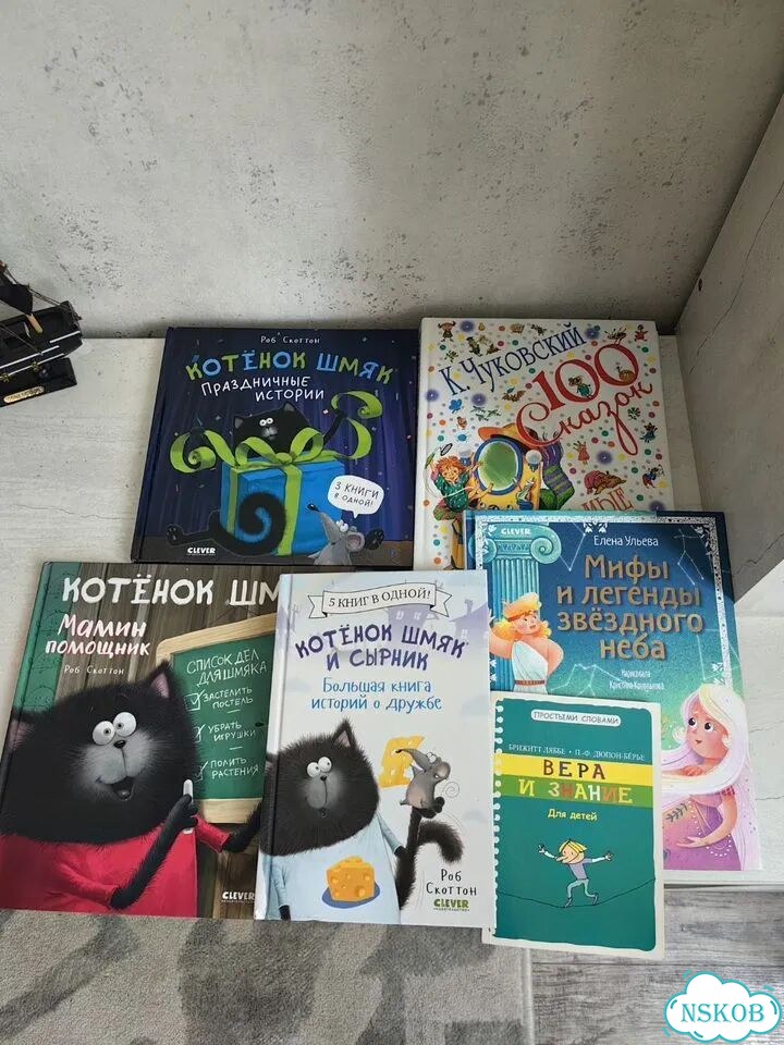 Детские книги пакетом фото 1