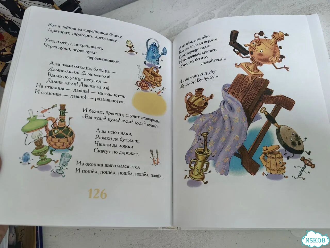 Детские книги пакетом фото 3
