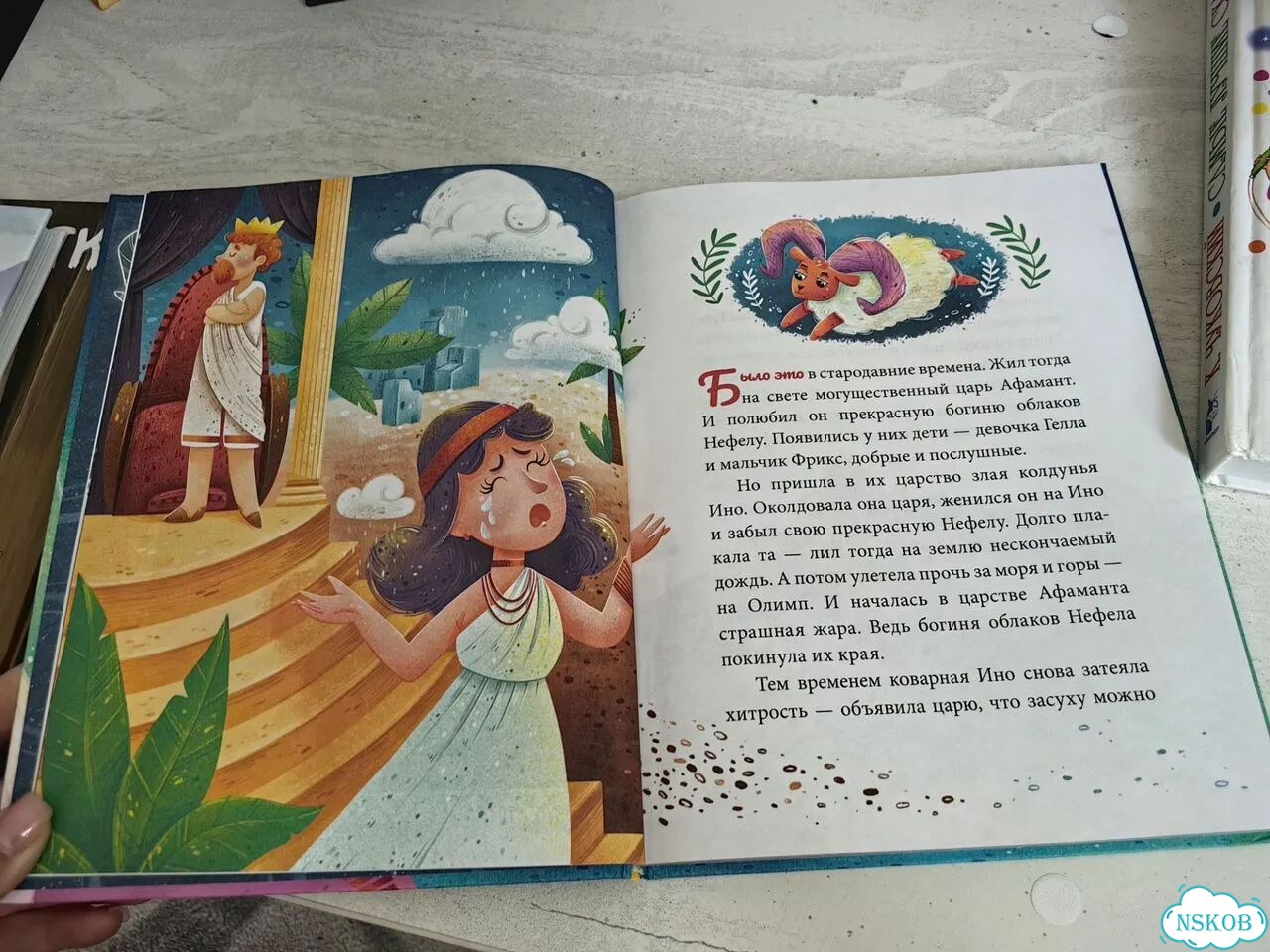 Детские книги пакетом фото 5