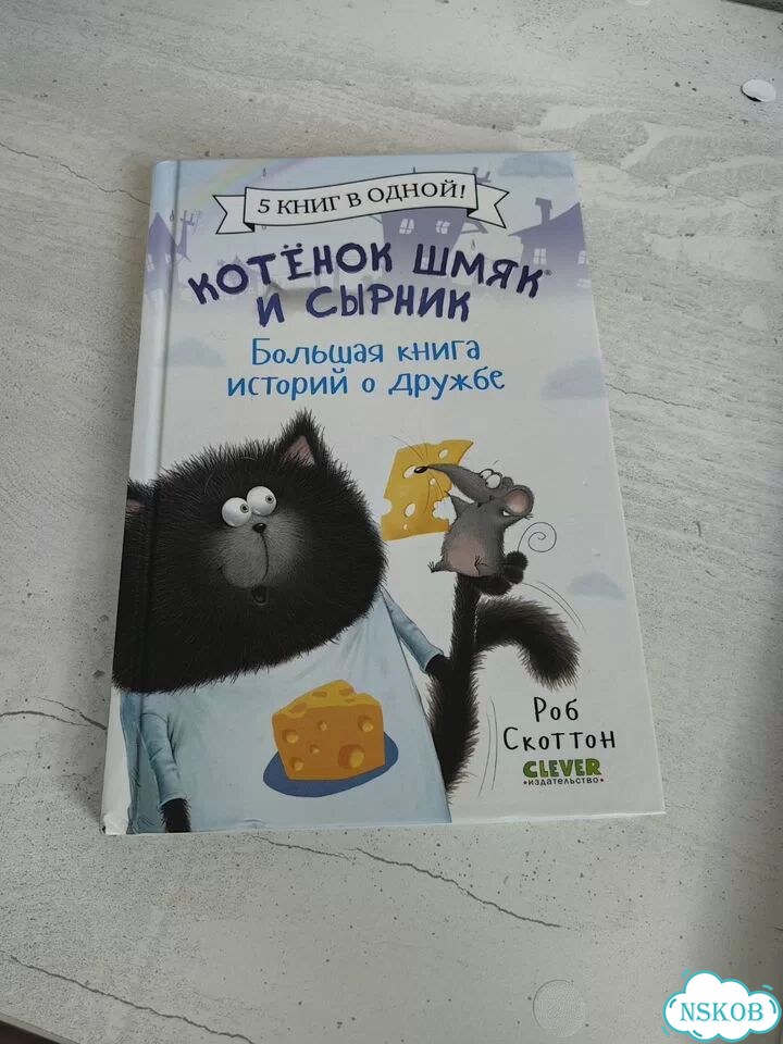 Детские книги пакетом фото 6