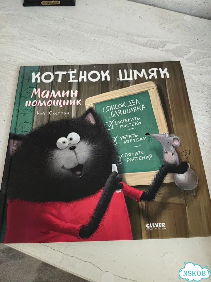 Детские книги пакетом фото 7