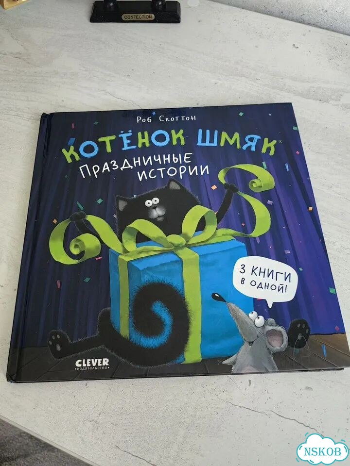 Детские книги пакетом фото 8
