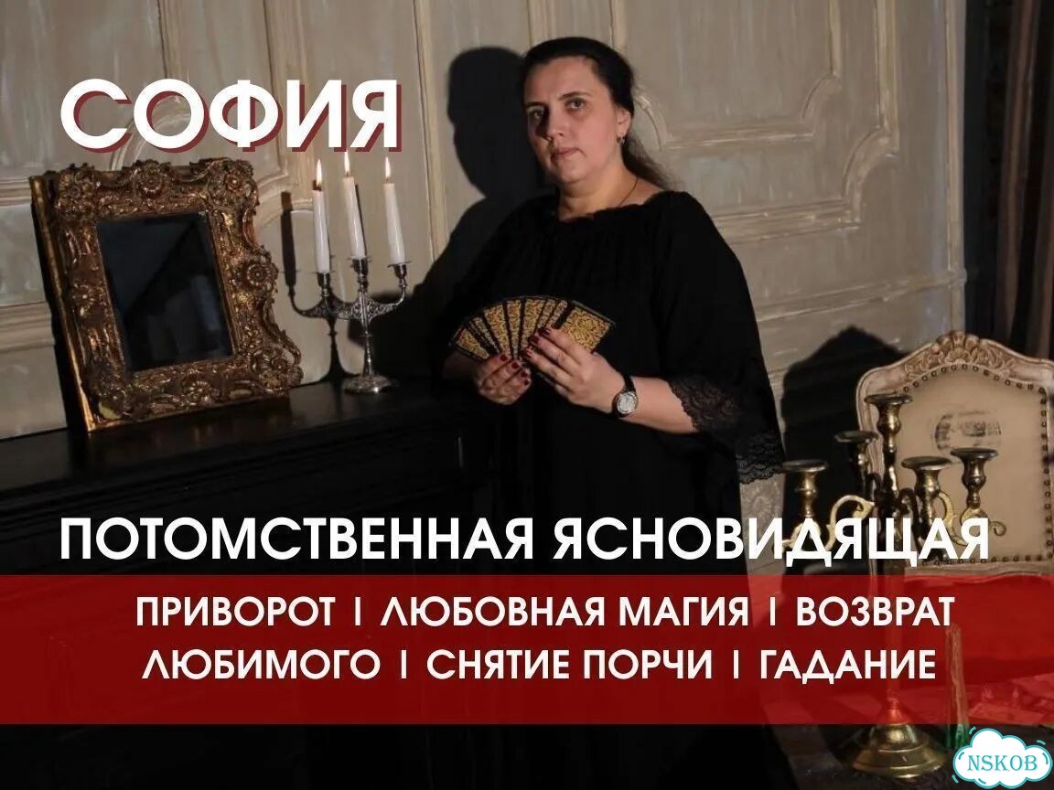 Гадание на картах Таро Гадалка Таролог Расклад фото 1
