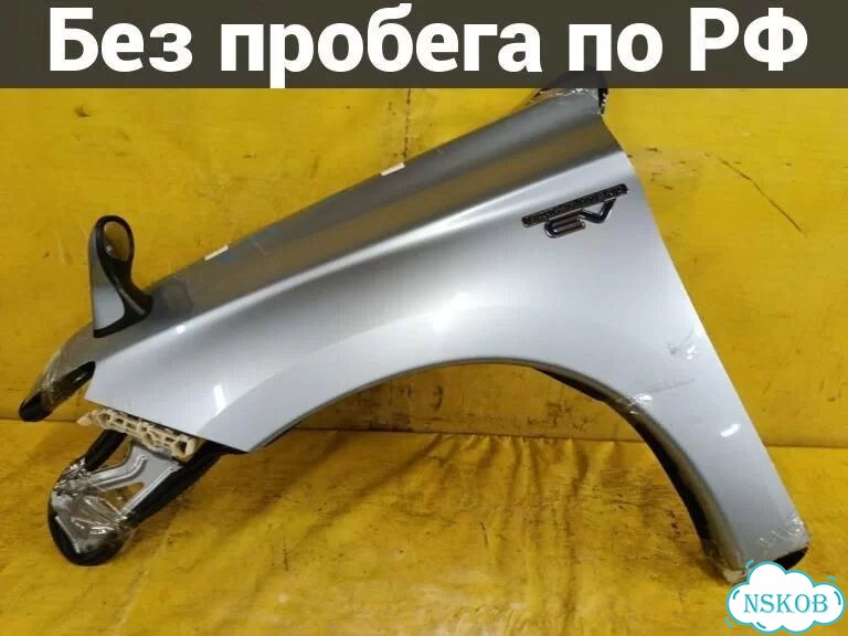 Крыло переднее Mitsubishi Outlander GG2W (лево) фото 1