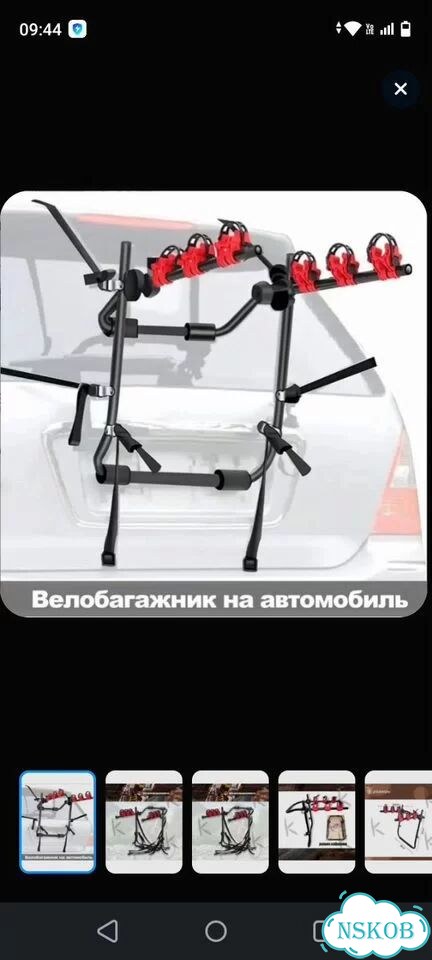 Багажник для перевозки велосипеда на заднюю дверь фото 4