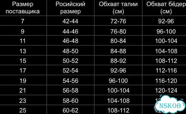 Джинсы женские белые Talace (багги) р. 46-56 фото 4