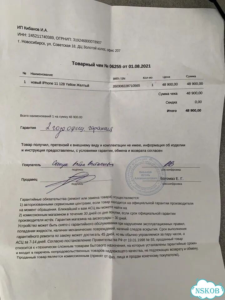 iPhone 11, 128 ГБ, 2 SIM фото 3
