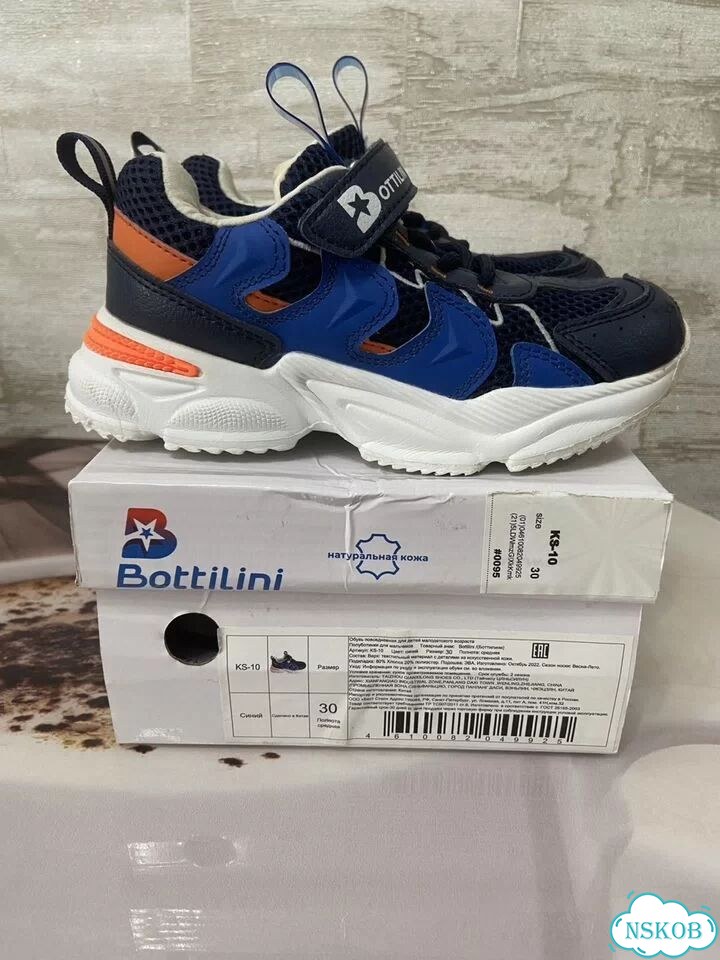Кроссовки Bottilini фото 2