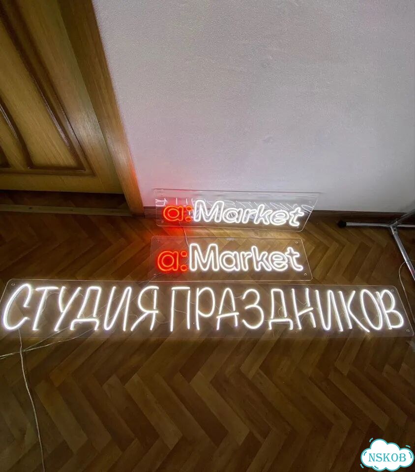 Неоновая вывеска на заказ Новосибирск фото 9