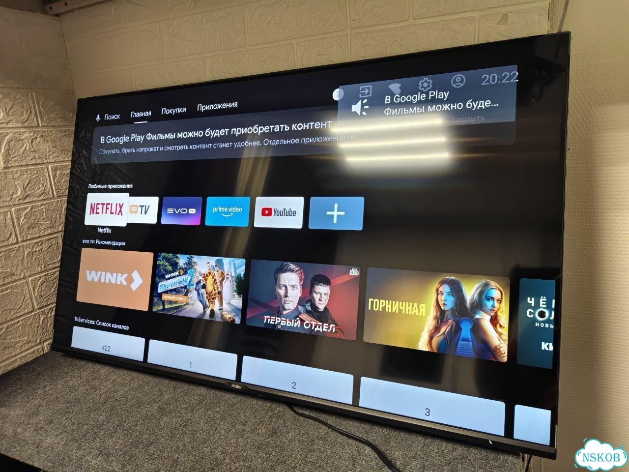 Телевизор Haier 43 SMART TV S2 Pro(гбш) фото 1
