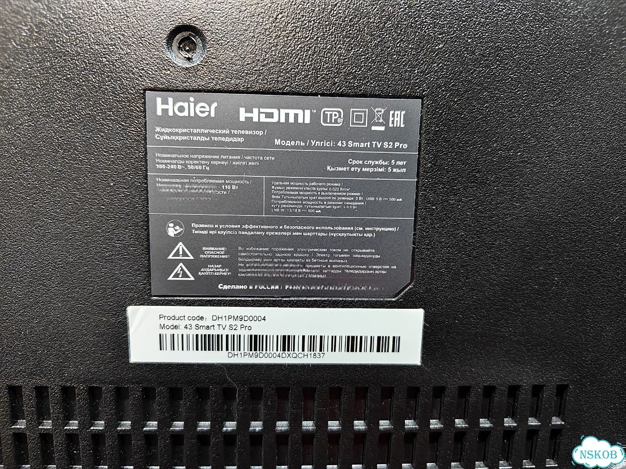 Телевизор Haier 43 SMART TV S2 Pro(гбш) фото 3