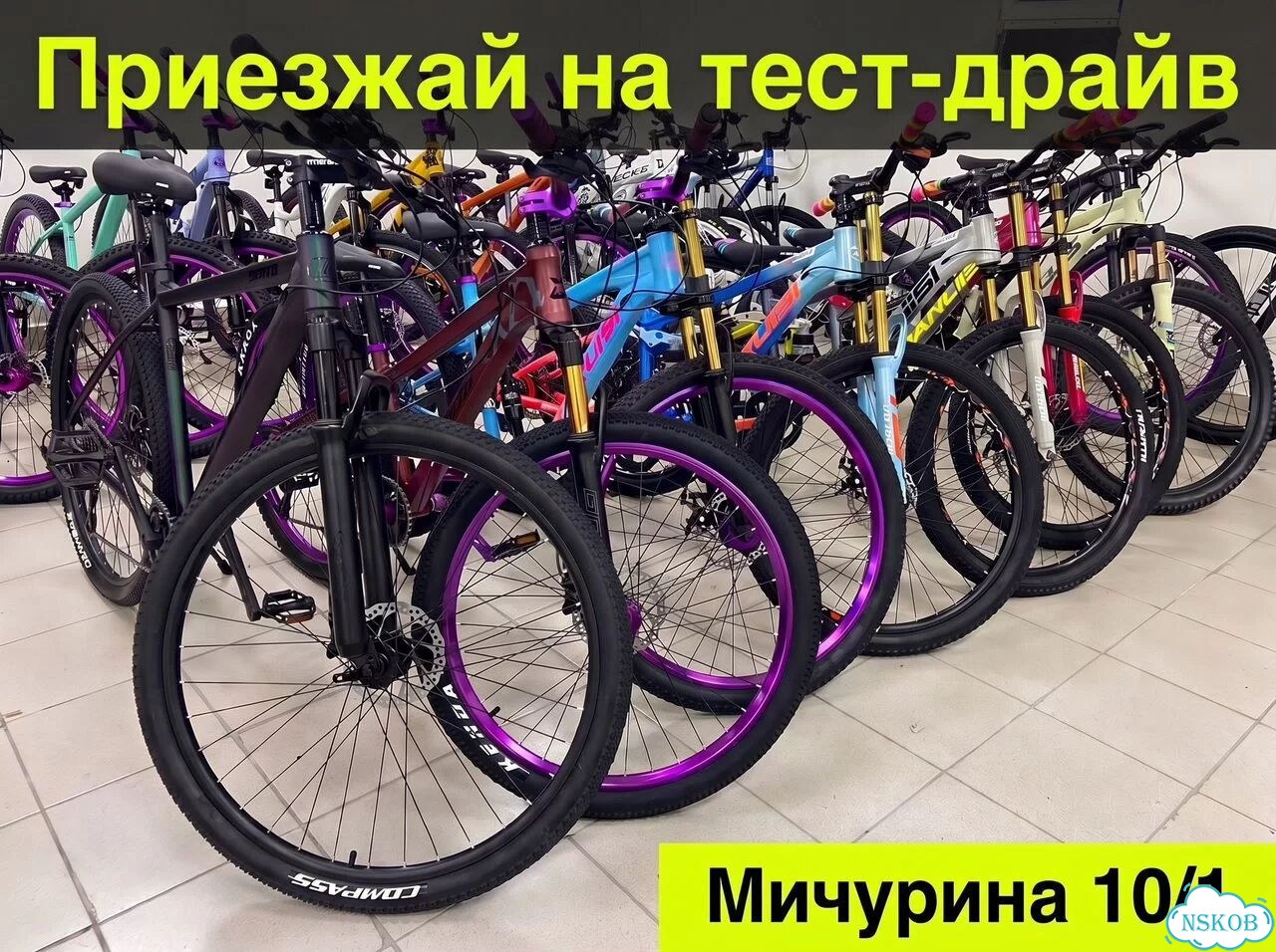Велосипед горный 26'' фото 1