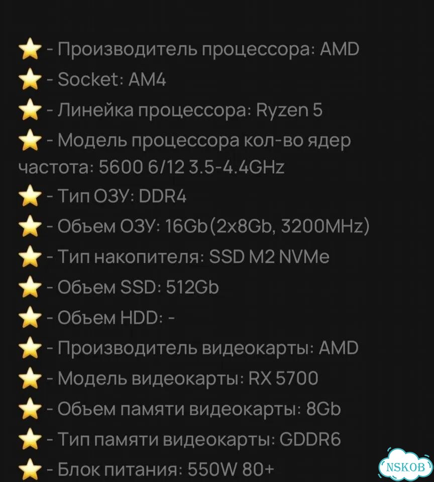 Игровой компьютер ryzen 5 фото 4