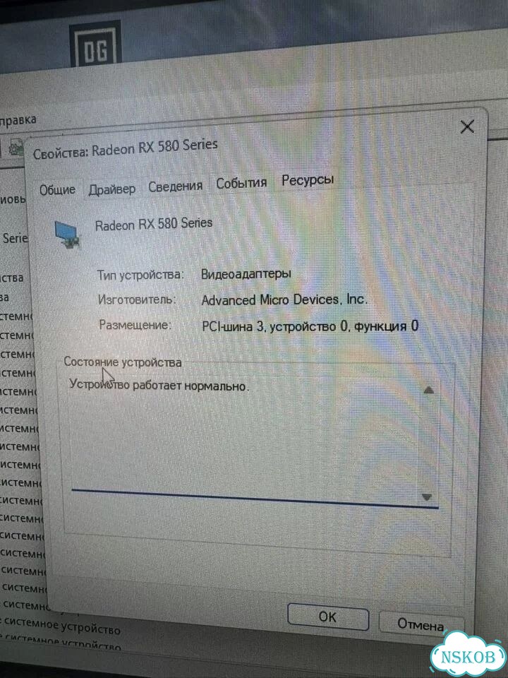 Игровой пк с монитором и клавиатурой фото 4