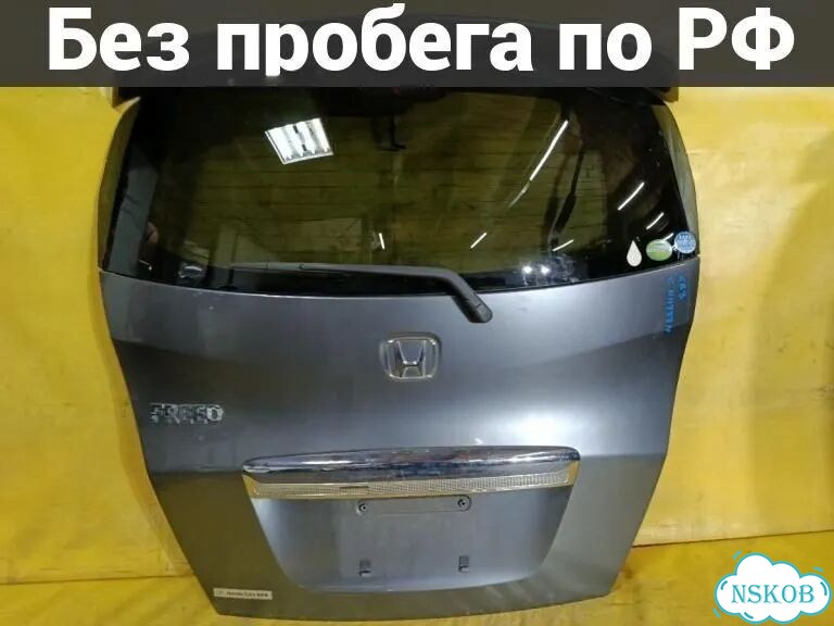Дверь 5-я Honda Freed GB3 фото 1