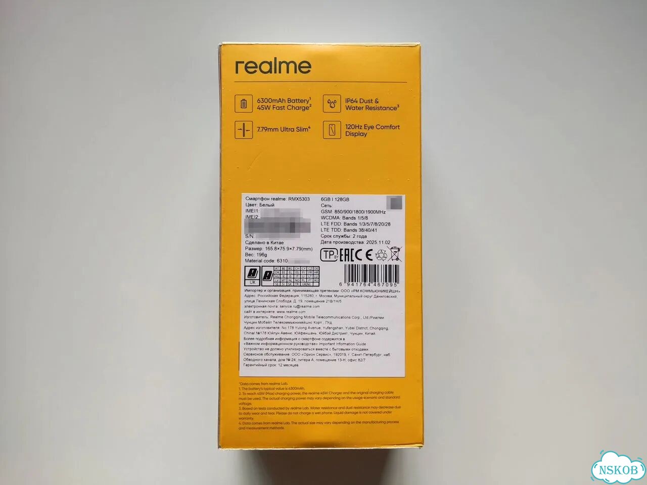 realme C71, 6/128 ГБ, 2 SIM фото 2